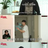 세븐틴, '나 혼자 산다'+'트루먼 쇼' 에피소드 공개 [고잉 세븐틴]
