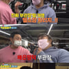 양치승, 김민경 멱살 "가르쳐 놨더니 체육관 차리겠다고?" [오늘부터 운동뚱]