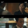 '킬힐' 김하늘, 이혜영 손 잡고 김재철 등에 업나[★밤TV]