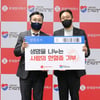 롯데컬처웍스, 한국심장재단에 헌혈증 전달