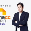KCC글라스 '홈씨씨 인테리어', 배우 조진웅 모델 발탁
