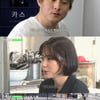 기안84 여친 누구? "'나혼자 산다' 하차하겠네"