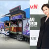 조보아, 군복 입고 '도베르만' 촬영장서 귀여운 커피차 인증[스타IN★]