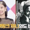 김수미, 젊은 시절 블랙핑크 제니 판박이? 반전 외모 어떻길래
