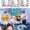 '음악중심' 태연 3주 연속 1위..위클리 컴백·TAN 데뷔[★밤TView]