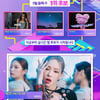 태연 vs 김민석 vs 스테이씨, '인기가요' 1위 대결