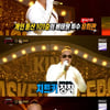 '복면가왕' 마들렌=유희관 '비 댄스+최강창민 친분'[별별TV]