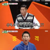 "힘들 때 잡아줘" '미우새' 박군♥한영, 결혼 발표 #장미프러포즈 #부모님합격[★밤TView]