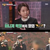 '집사부' '그알' 이동원PD "'화성8차 사건' 재심, 캐비닛 보관자료 덕분"[별별TV]