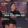 '집사부'X'그알' 30주년..권일용 "프로파일러 필요없는 사회 오길"[★밤TView]