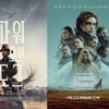 '파워 오브 도그', 영국 아카데미 작품상·감독상..'듄' 5관왕