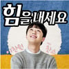 이찬원 데뷔 2주년 기념 팬들 산불 피해 돕기 7693만원 기부.."힘을 내세요!"
