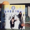 '늘씬 미모' 베이비복스 김이지, 딸이 초등학교 입학..세월이 야속해[스타IN★]