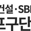 '14개팀 참가' KLPGA 투어 최강 골프 구단 가린다