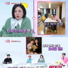 '국민 영수증' 권혁수 "주택청약만 매달 3만원, 플라스틱 백 재활용"