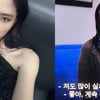 "계속 실패해"..한소희, 의미심장 SNS 글