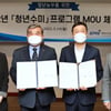 농심, 올해도 청년농부 적극 지원