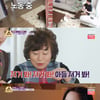 '갓파더' 강주은, 딸 우혜림만 챙기는 신민철에 서운한 사돈 보고 땀 삐질[별별TV]