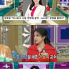 장예원, 아나운서 입사→퇴직금 수익률 마이너스..'무한 긍정' [★밤TV]