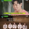 '유퀴즈' 이민정 "어르신 이병헌, 착하고 순해"[★밤TView]