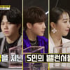 '디 오리진' 김성규·공민지→JAY B, 냉정한 심사기준+관전 포인트 공개