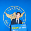 헨리, 학교 폭력 예방 홍보대사 위촉 "언제든, 무엇이든 최선!"