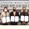 롯데카드, '대한민국 국가대표 카드' 출시