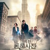 '신비한 동물사전', 23일 재개봉..'신동덤' 개봉 기념[공식]