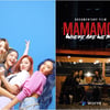 마마무 다큐, 아이돌 '7년 징크스' 속마음 공개