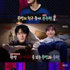문빈 "세븐틴 승관, '심야괴담회' 애청..가위 전문가"