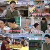 '어쩌다 사장2' 조인성, 의외의 소탈함과 진솔함으로 반전 선사