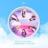 신인 걸그룹 아일리원, 코로나19 여파 데뷔 연기→4월 4일 데뷔[공식]