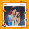 '라비Pick' Xydo(시도), '스물다섯 스물하나' OST '가보자' 가창 확정