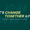 KPGA 2022시즌 캐치프레이즈... 'Let's Change Together, KPGA!'