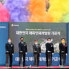 '체육인 교육의 요람' 대한민국 체육인재개발원 기공식 개최