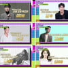 이찬원·영탁·박군·조명섭 '더 트롯쇼' 총출동