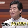 이연복 "작년 중식당 1억2000만원 적자..테이블 꽉차도 2인"