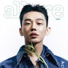 유아인, 잘생김 지키고 지구도 지키고 [화보]