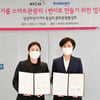 KT&G-부산진구청, 서면1번가 경제 활성화 MOU