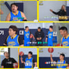 '고끝밥' 문세윤, 'KBL 레전드' 전태풍 능가? 반전