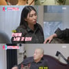 '동상이몽2' 자이언트핑크♥한동훈, 알콩달콩 아기 방 선택