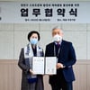 서울 이랜드, 양천구청과 지역사회 스포츠 문화발전 위해 손잡았다