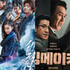 2월 극장 매출, 설 연휴 불구 1월 비해 44.4% 감소..오미크론 여파