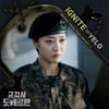 '군검사 도베르만' 3번째 OST 'Ignite', 신예 옐로(YELO) 가창