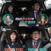 '호적메이트' 이경규, 딸 예림에 "이 씨 집안은 전부 술" 남다른 알코올 사랑