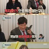 '호적메이트' 이경규 딸 예림, 조혜련 축가 "하이라이트였다"[별별TV]