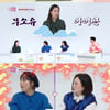 한예리 "브래드 피트 정말 잘 생겨" [국민 영수증]