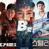 '뜨거운 피' 'B컷' '스텔라', 다양한 장르 韓영화 봄 극장가 출격