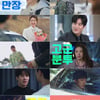 남상지·양병열·이시강·차민지, '으라차차 내 인생' 4인 4색 매력