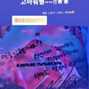 김준수, 앨범 인증 김재중에 감사 "이대로 멋지게 늙어줘"[스타IN★]
